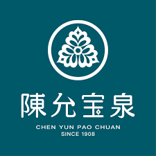 陳允寶泉