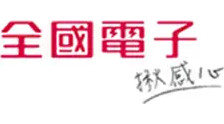 全國電子