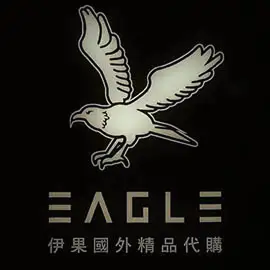 老鷹